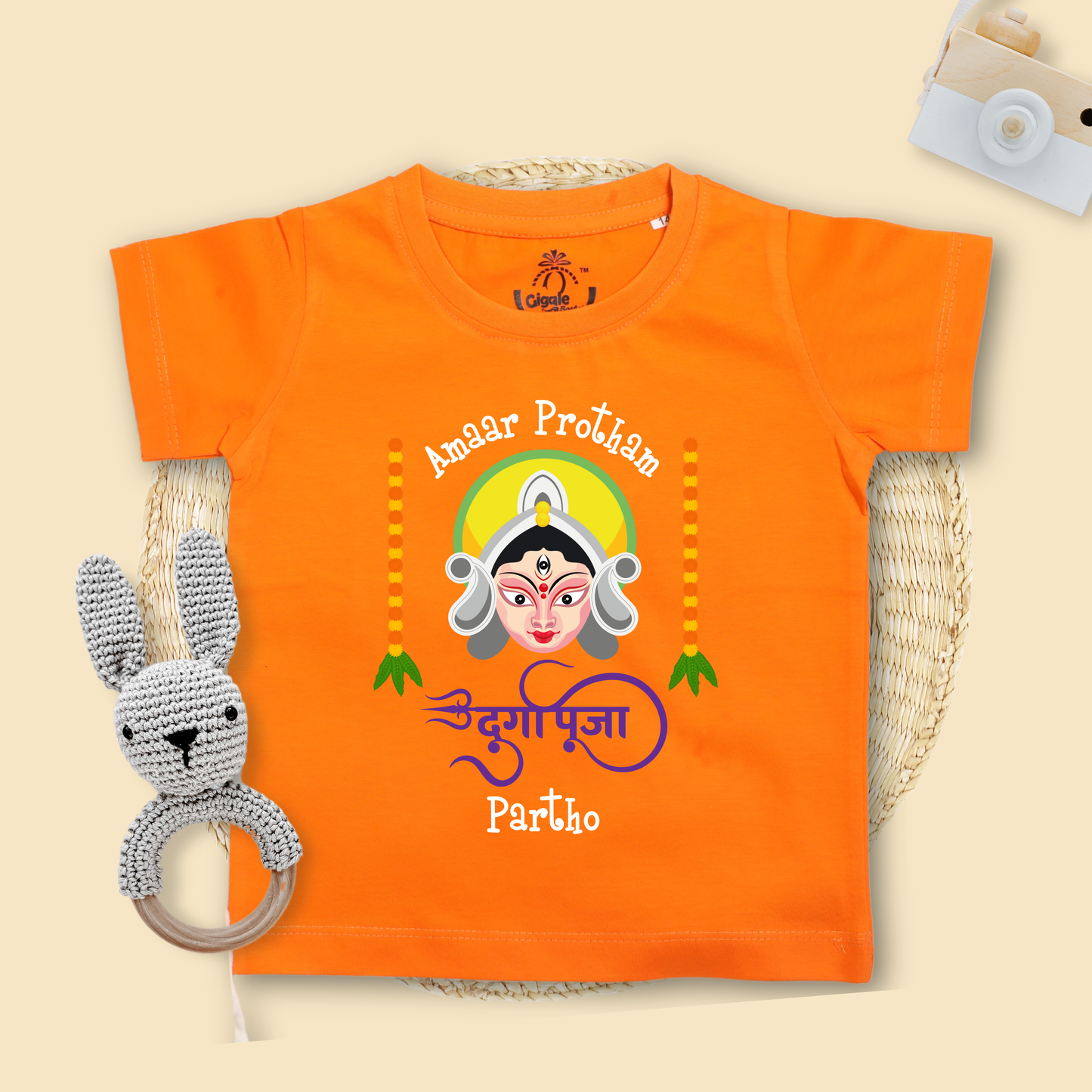 Amaar Protham Durga Puja