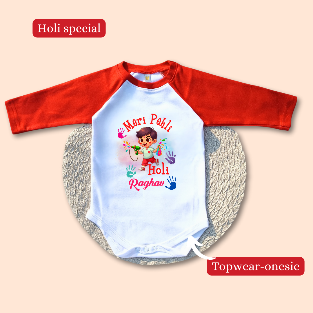 Meri Pehli Holi (Boy)