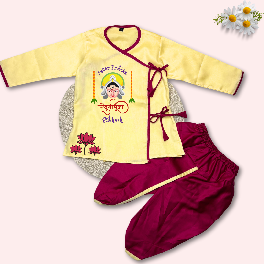 Amaar Protham Durga Puja