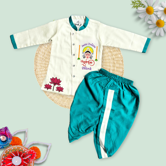 Amaar Protham Durga Puja