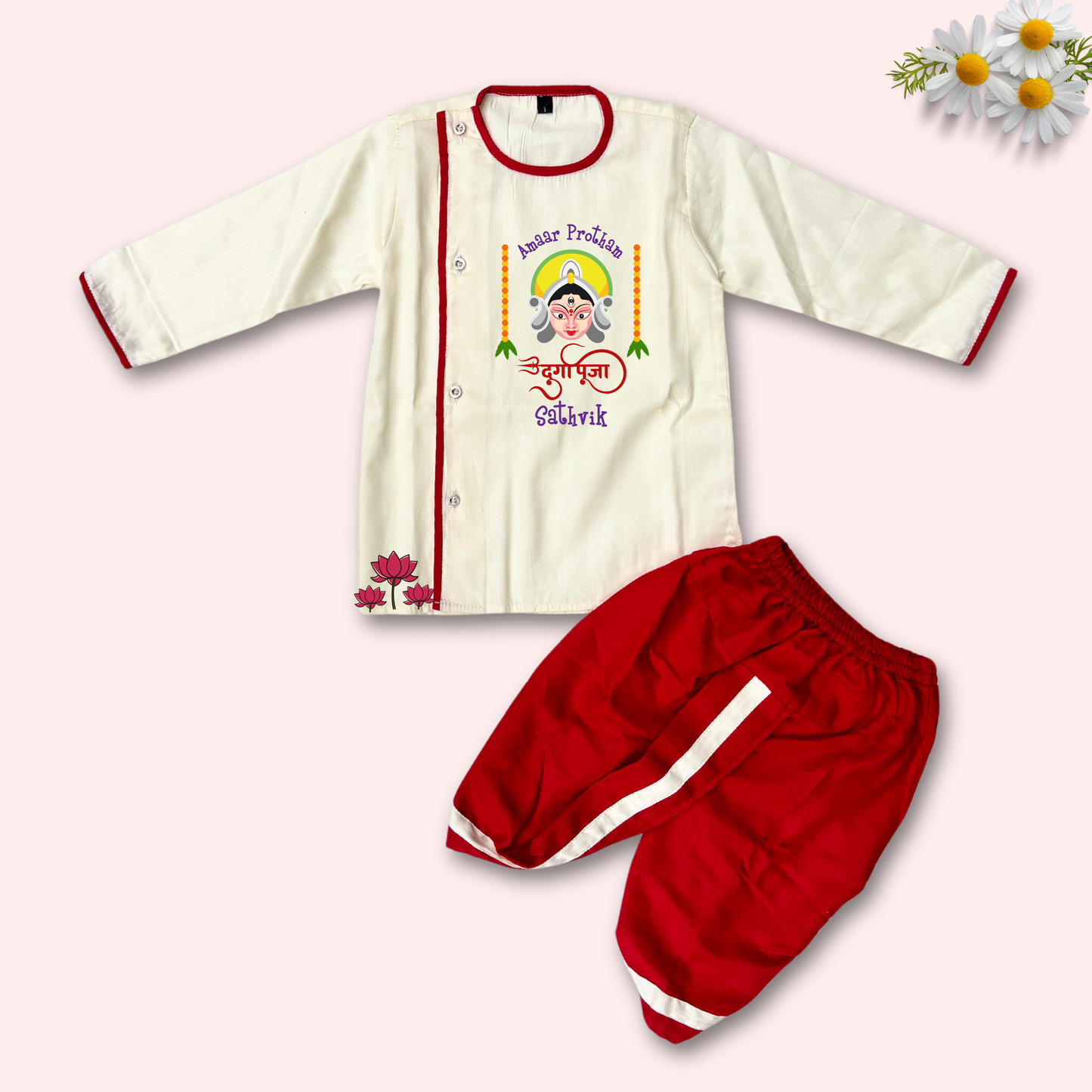 Amaar Protham Durga Puja