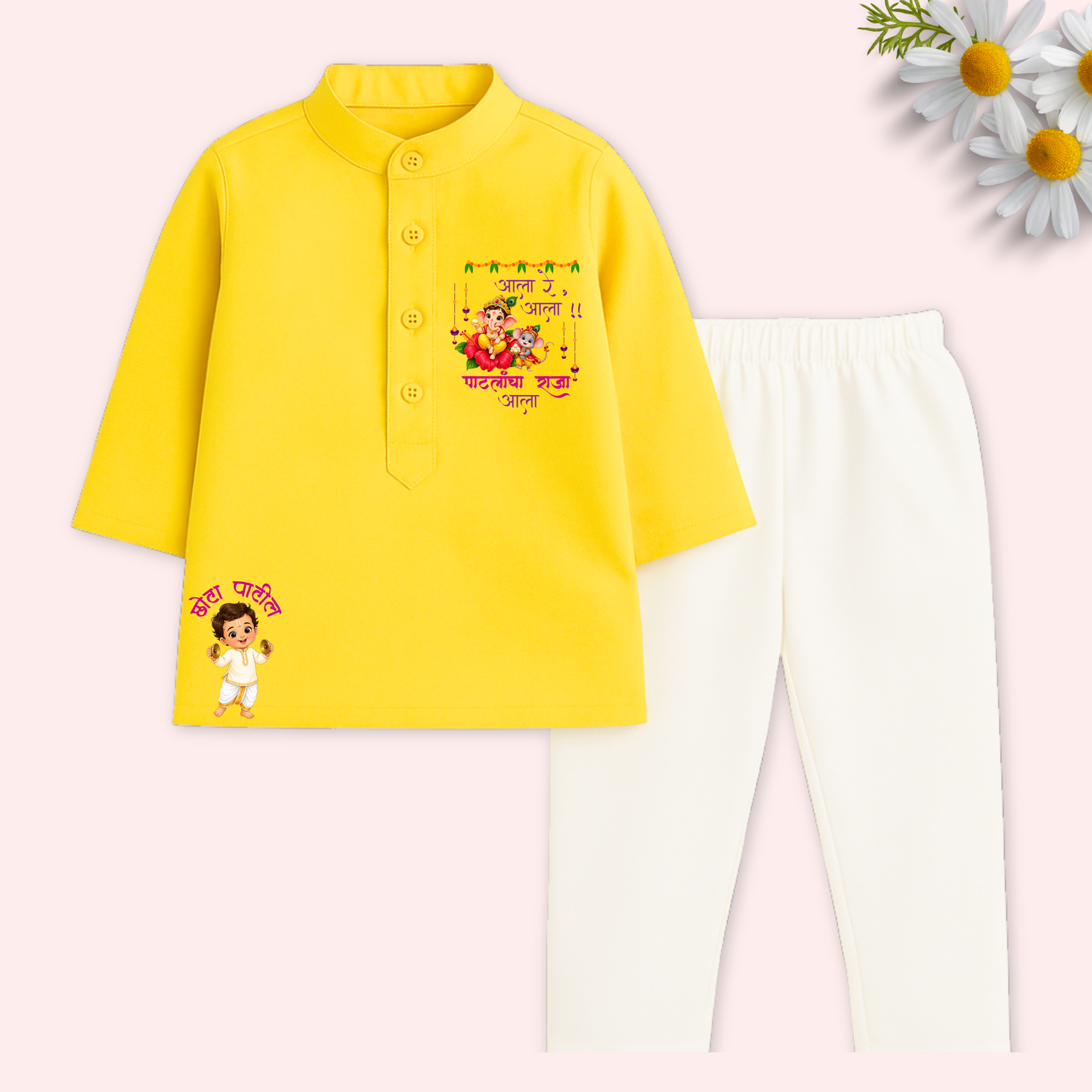 Aala re aala Raja aala Kurta set