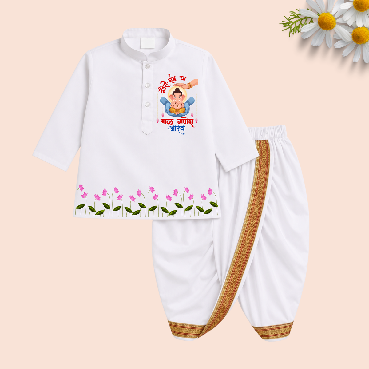 Gauri-Shambhu cha Baal Ganesh Dhoti Kurta