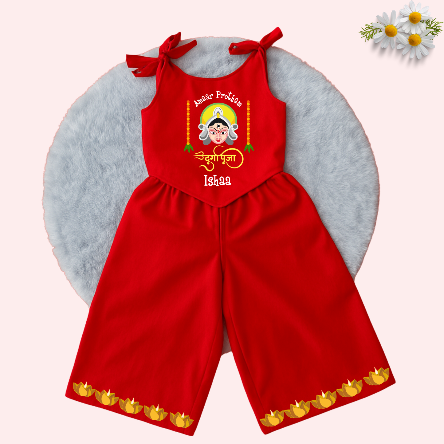 Amaar Protham durga puja