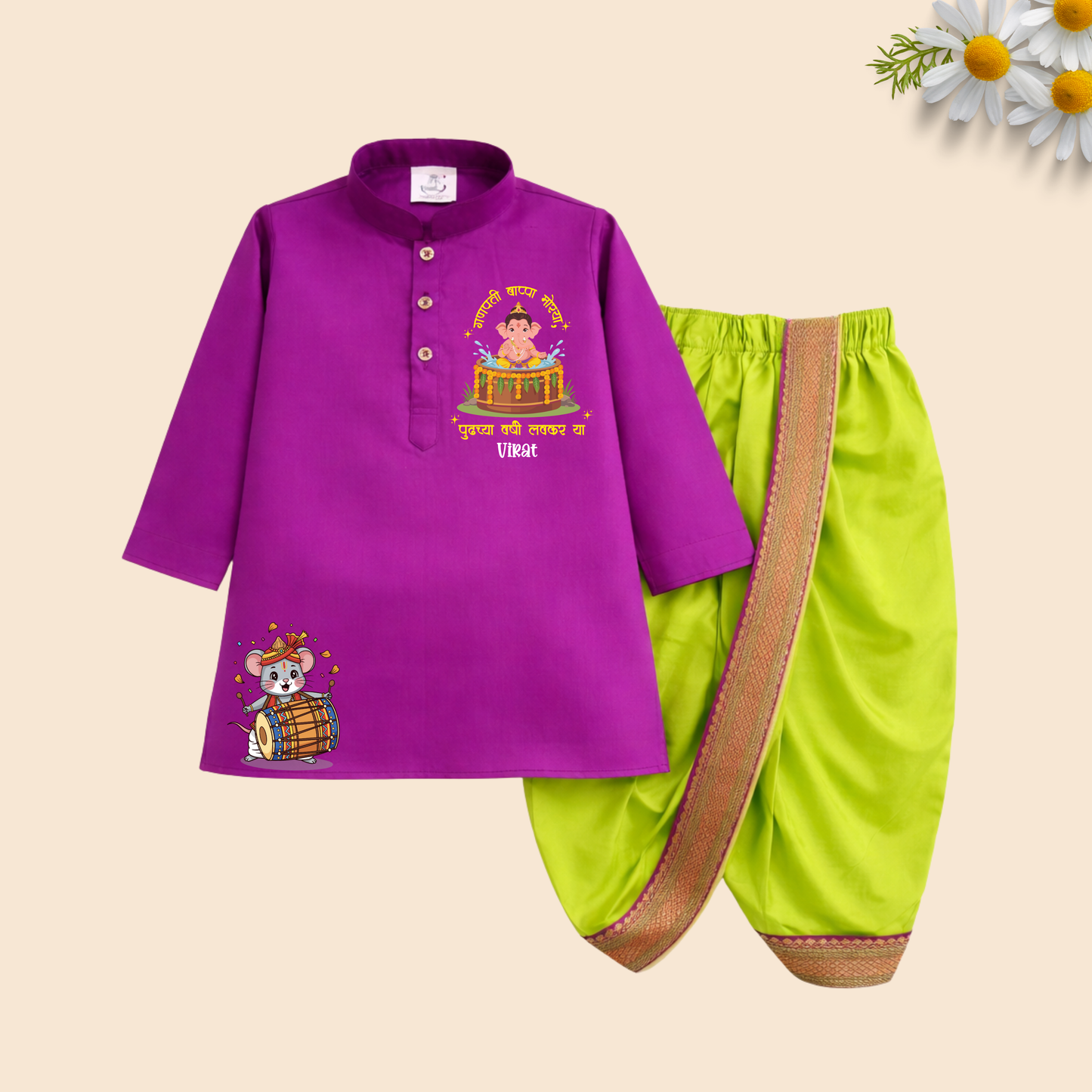 Ganpati Bappa Morya Pudchaya Varshi Lavkar yaa Dhoti kurta