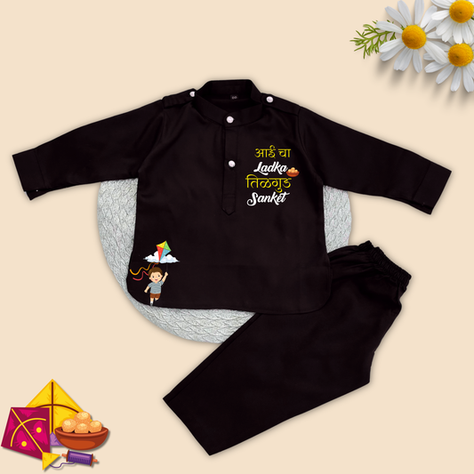 Aai cha ladka (Pathani set )