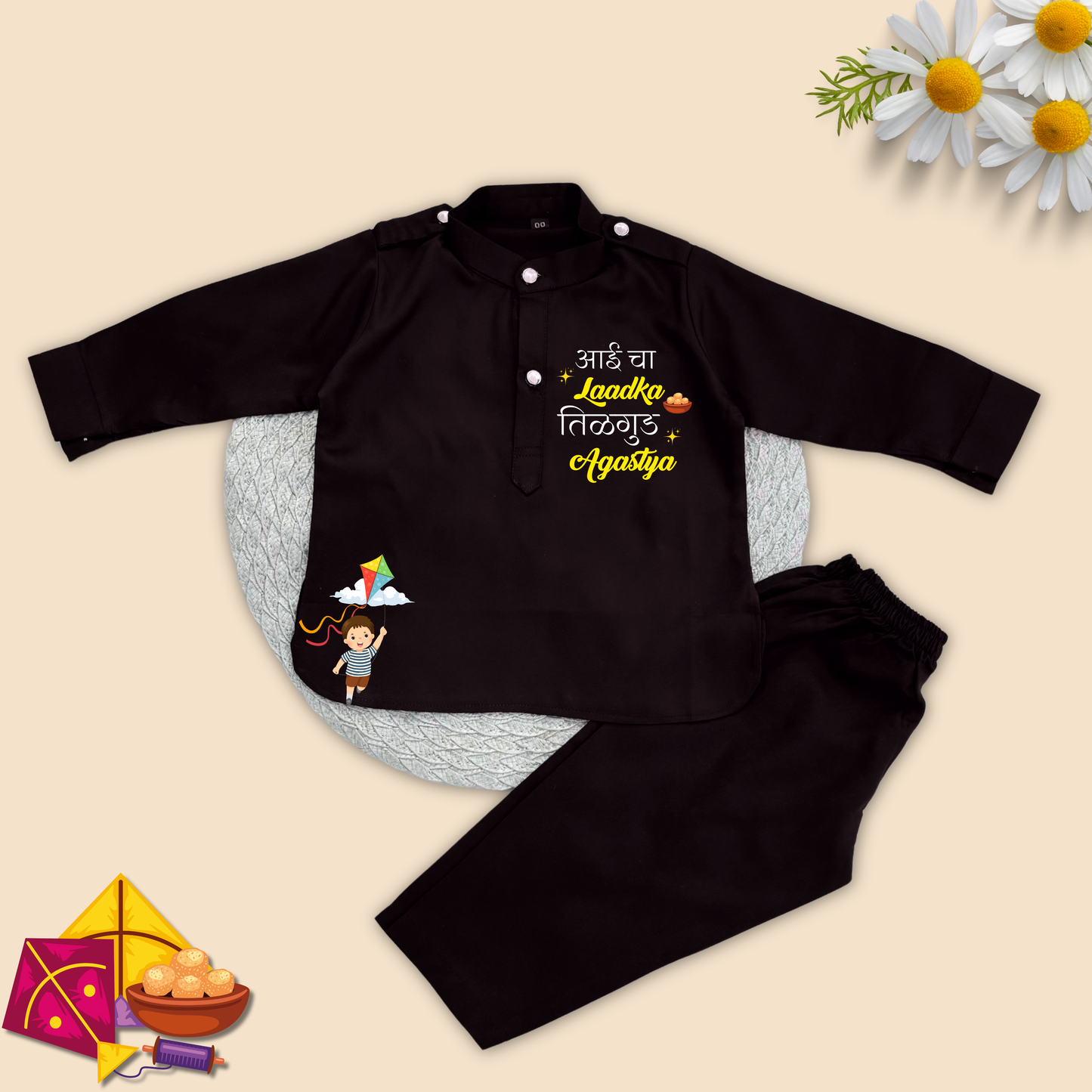 Aai cha laadka (Pathani set )