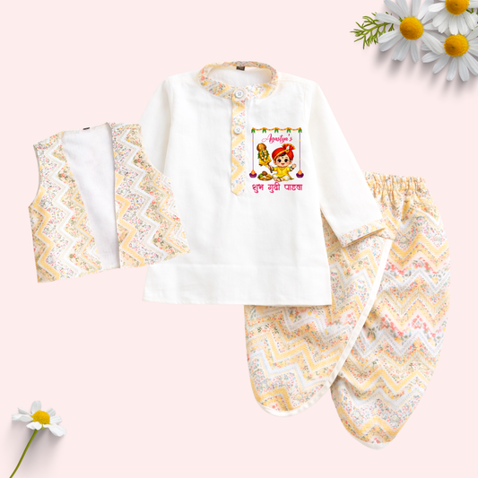 Subh Gudi Padwa Koti set