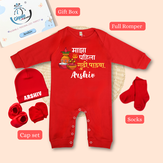 Majha Pahila Gudi Padwa Gift box