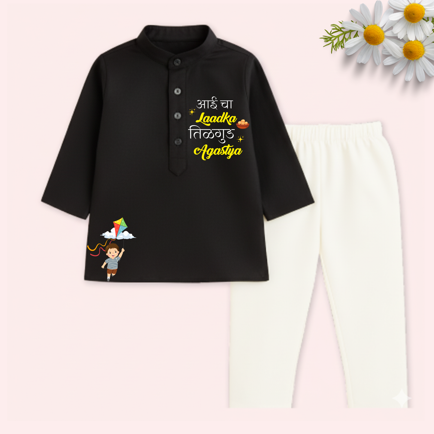 Aai cha laadka tilgud