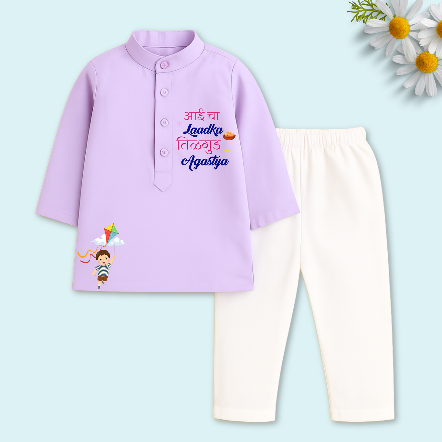 Aai cha laadka tilgud