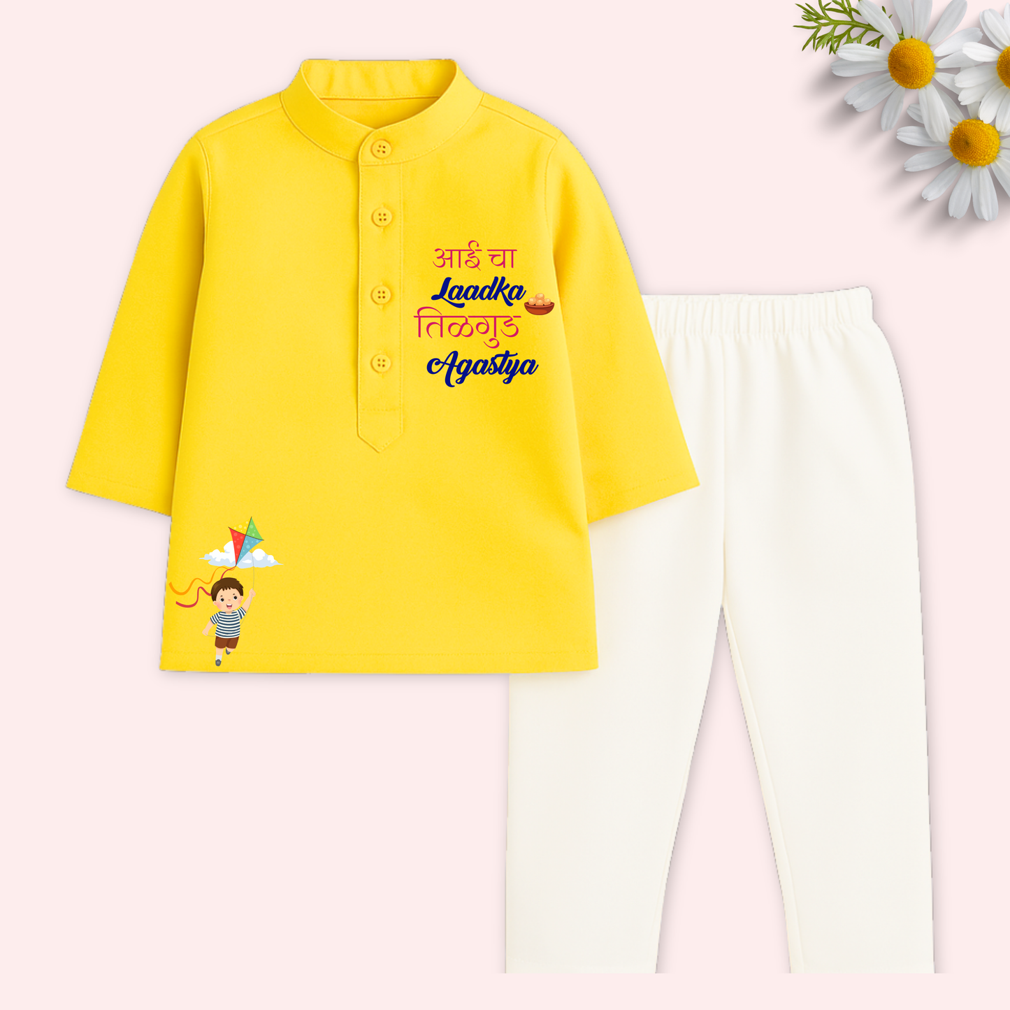 Aai cha laadka tilgud