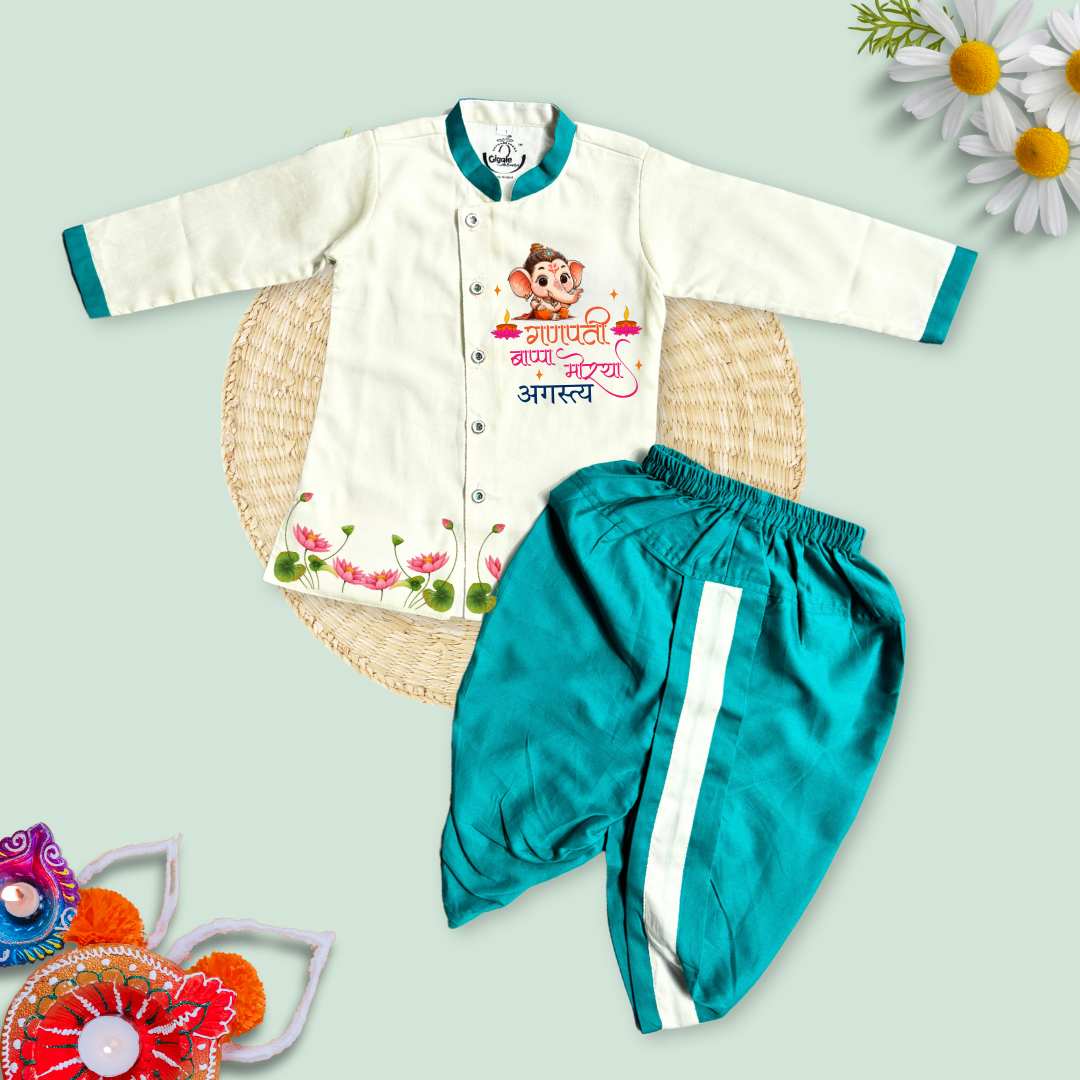 Ganpati Bappa Mourya