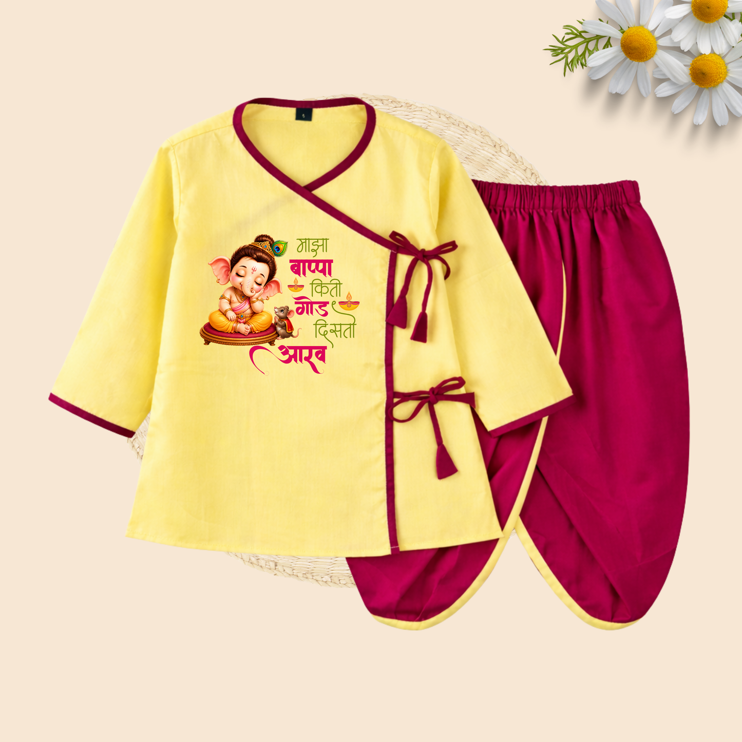 Majha Bappa Kiti Ghod Disto Dhoti kurta