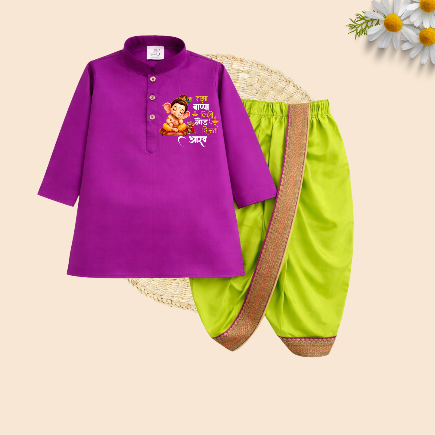 Majha Bappa Kiti Ghod Disto Dhoti kurta