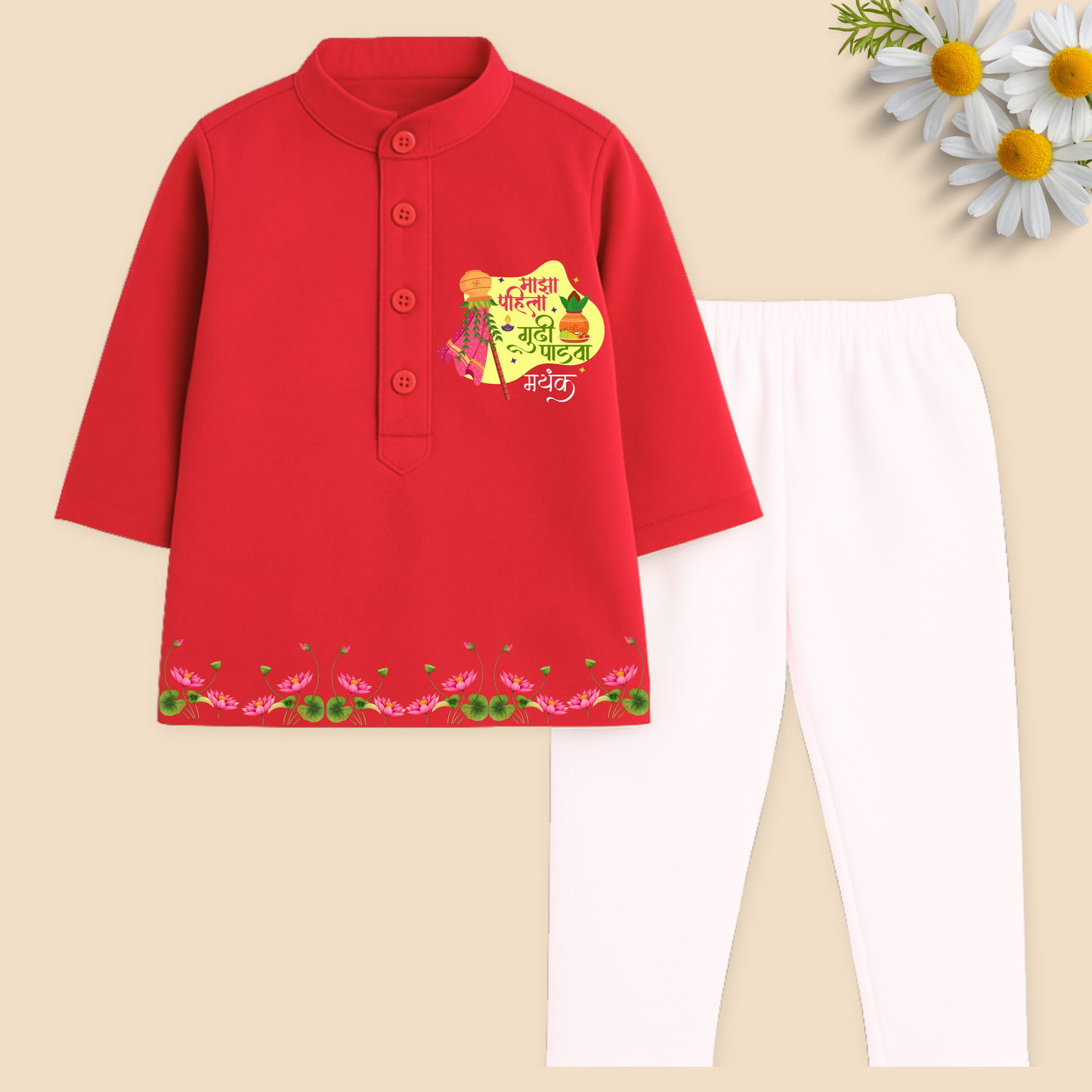 Majha Pahila Gudi Padwa Kurta set