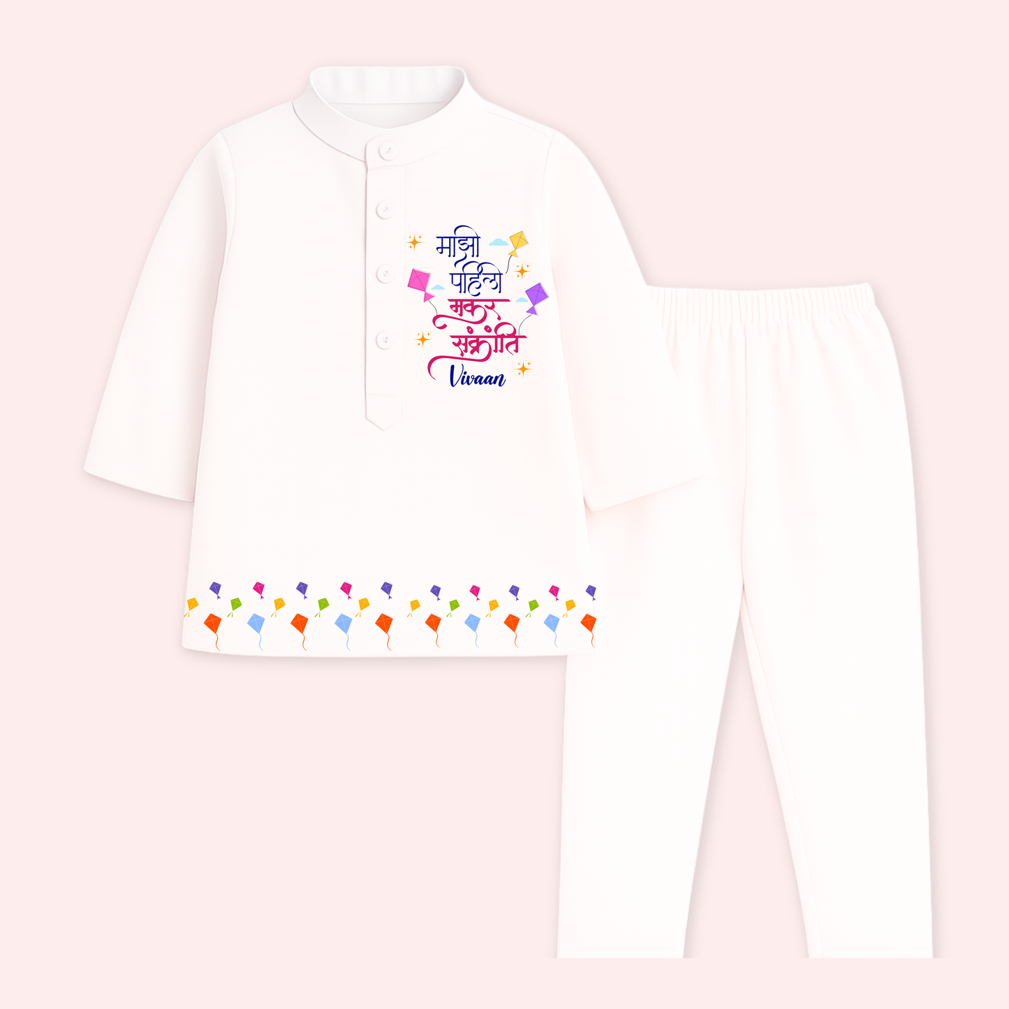 Majhi Pahili Makar Sankranti