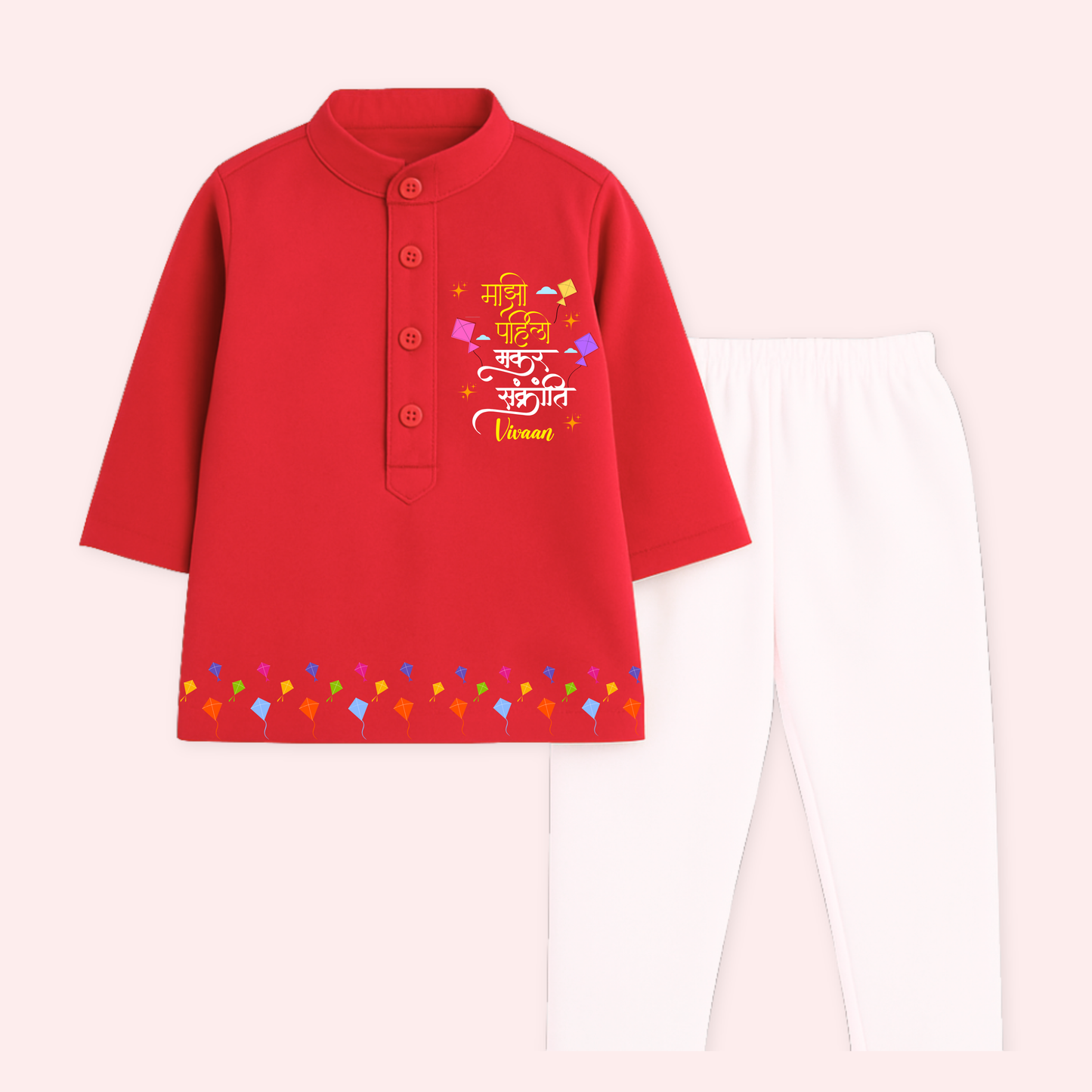 Majhi Pahili Makar Sankranti