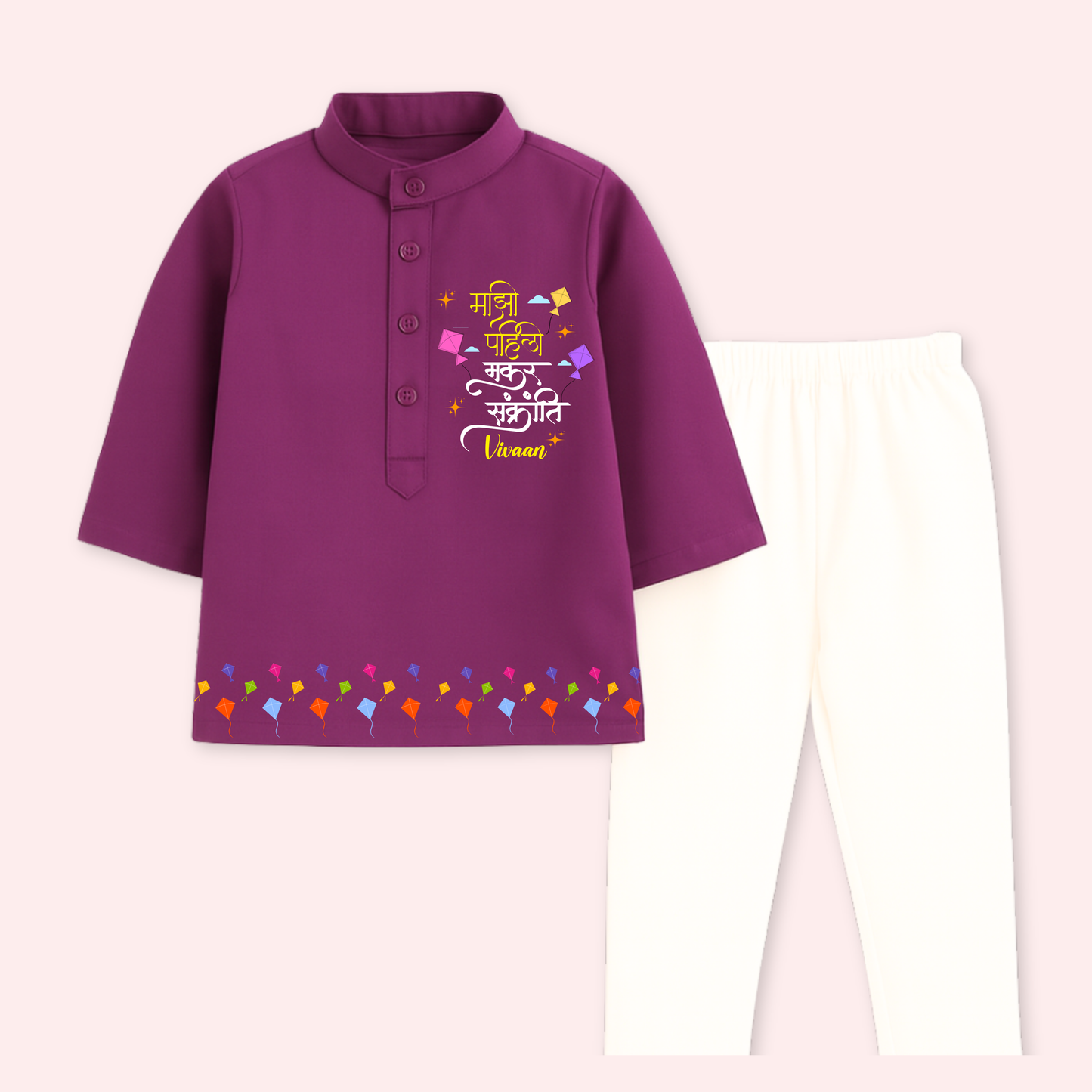 Majhi Pahili Makar Sankranti