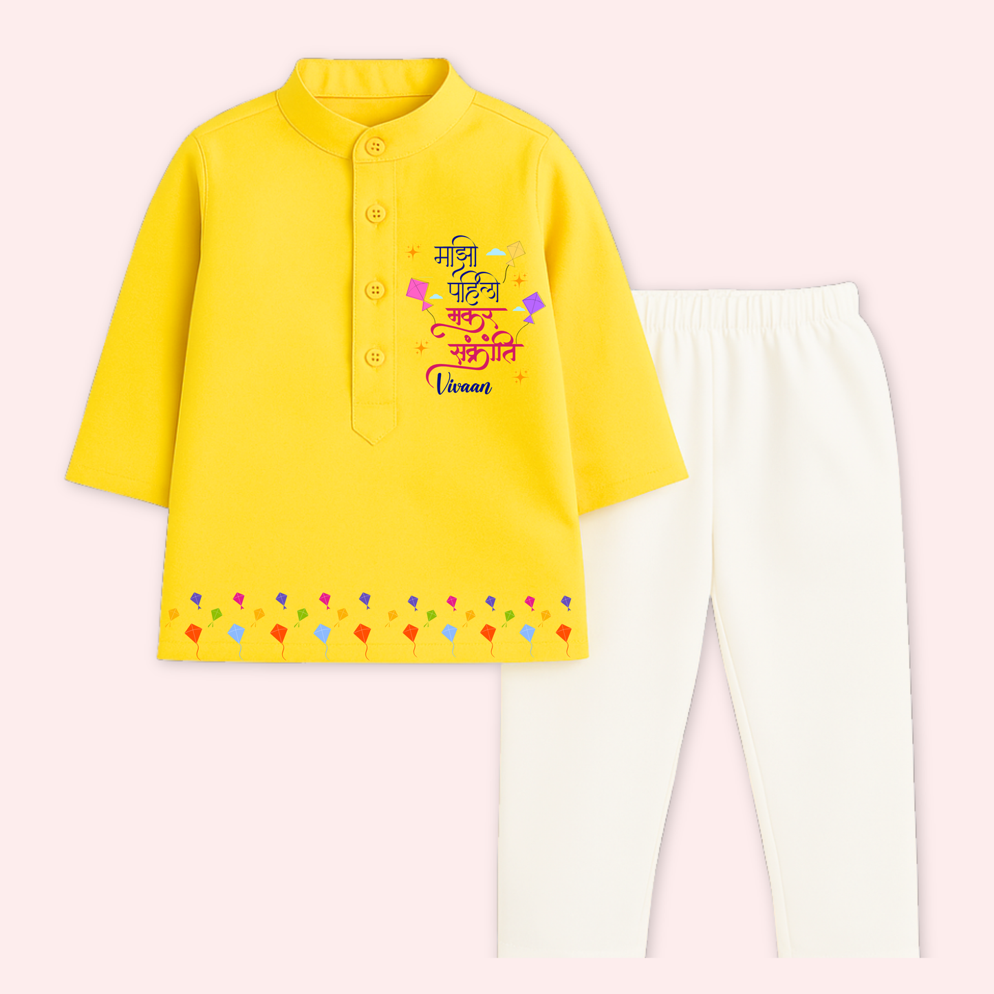 Majhi Pahili Makar Sankranti