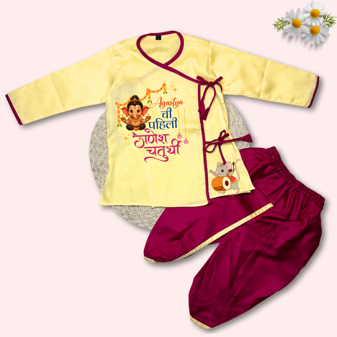 Pahili Ganesh Chaturthi