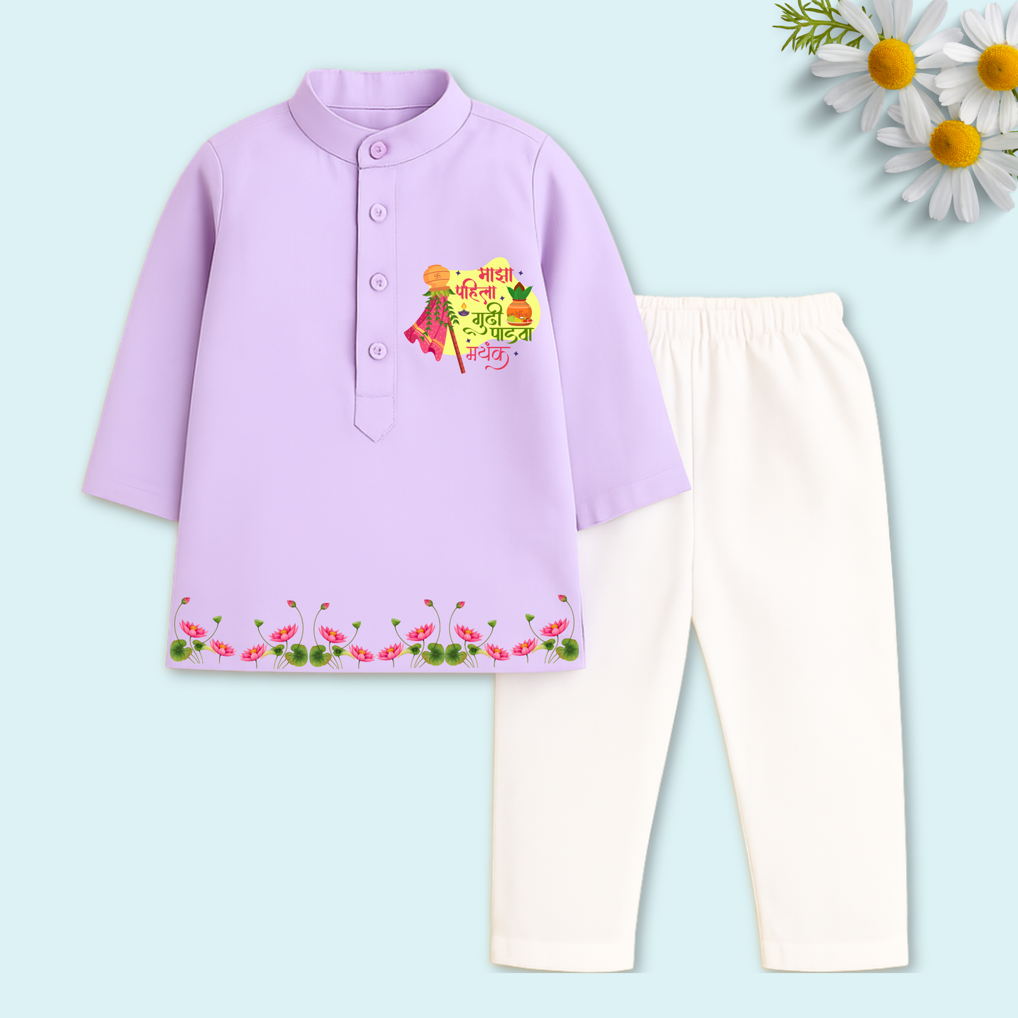 Majha Pahila Gudi Padwa Kurta set