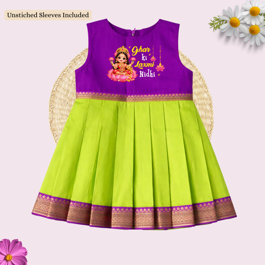 Ghar ki Laxmi Frock