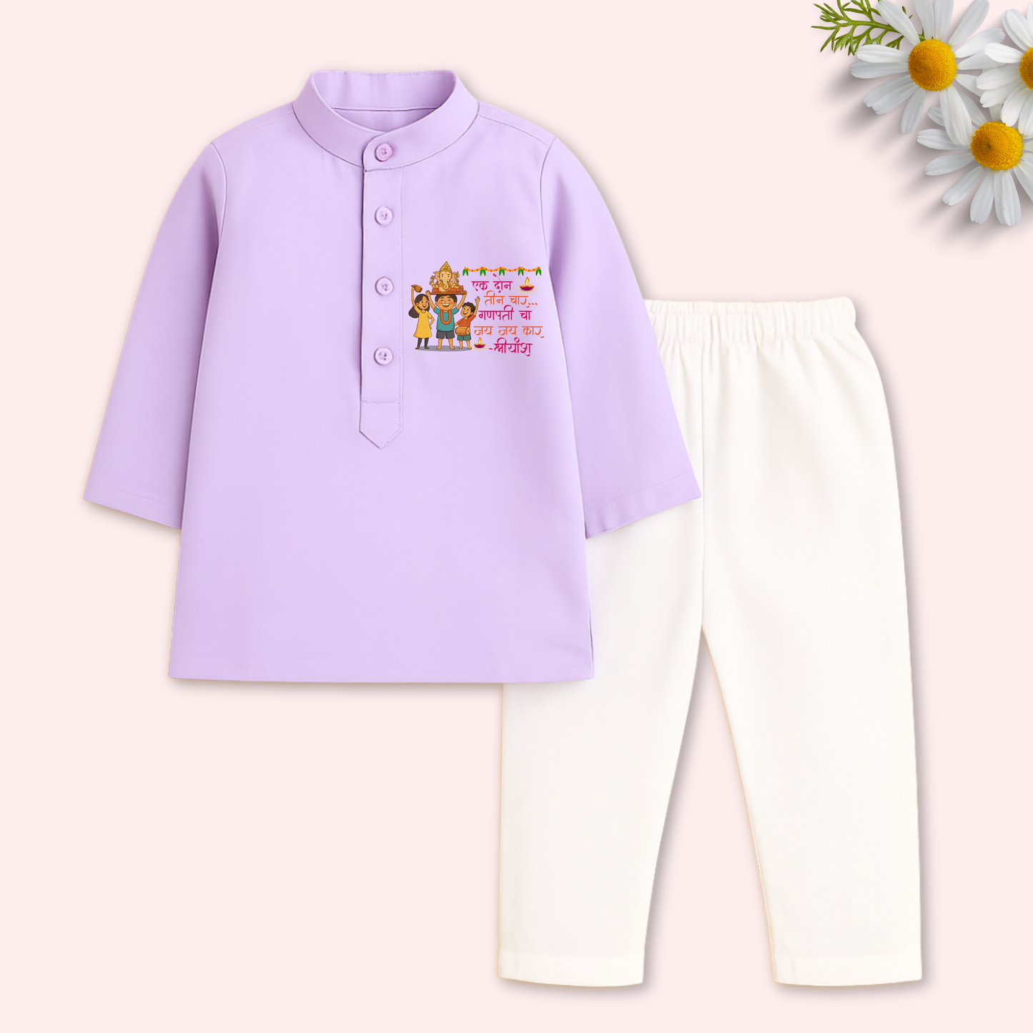 Ek Don Teen Char Ganpati cha Jay Jay kar Kurta set