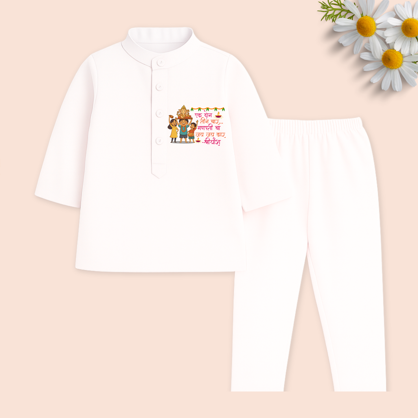 Ek Don Teen Char Ganpati cha Jay Jay kar Kurta set