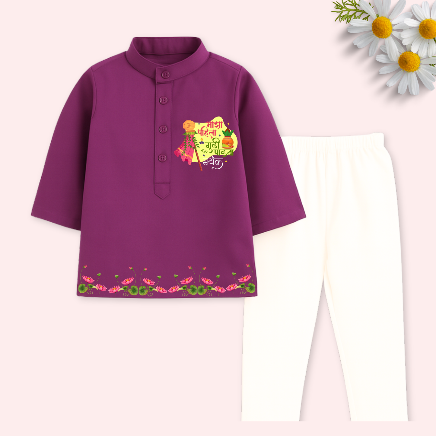 Majha Pahila Gudi Padwa Kurta set