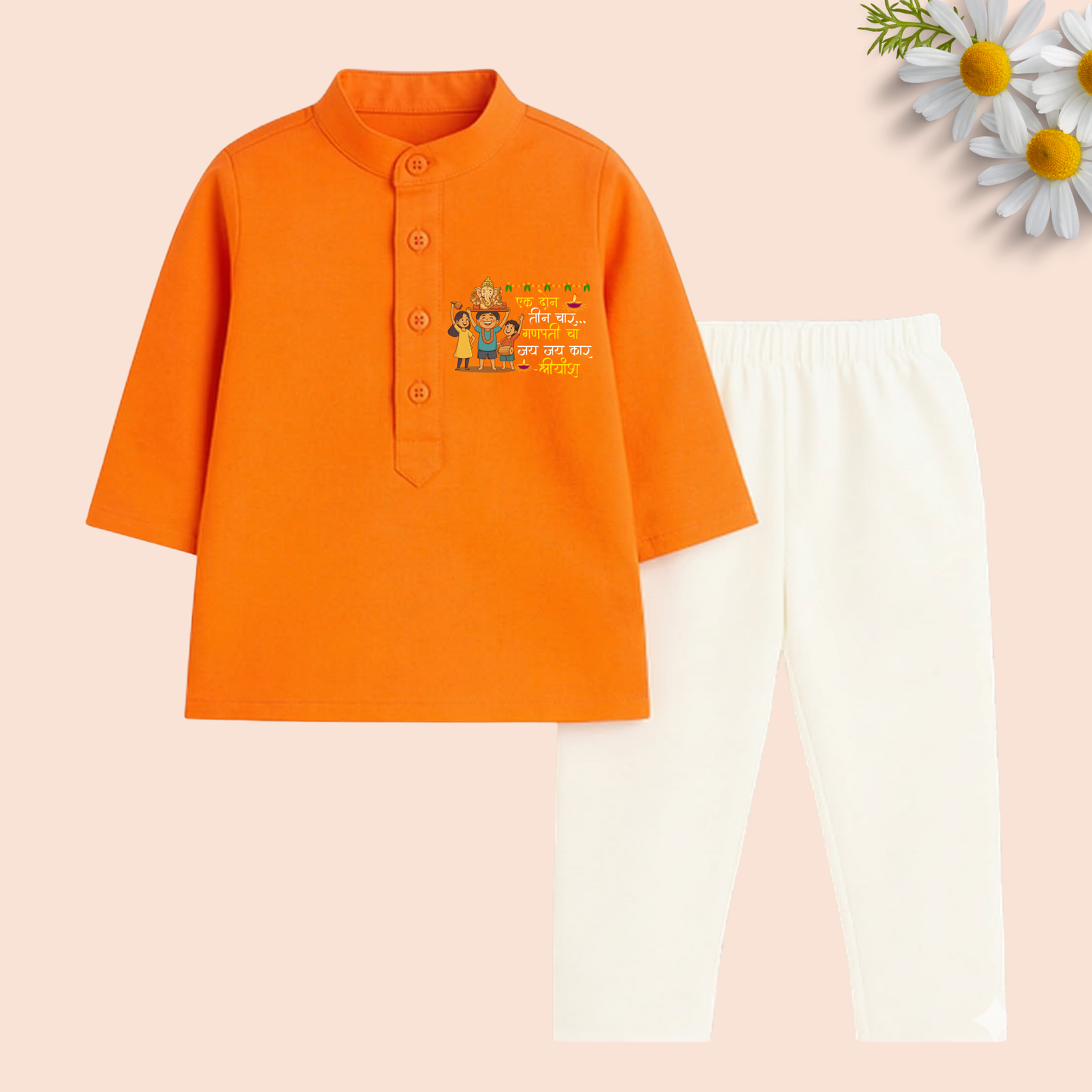 Ek Don Teen Char Ganpati cha Jay Jay kar Kurta set