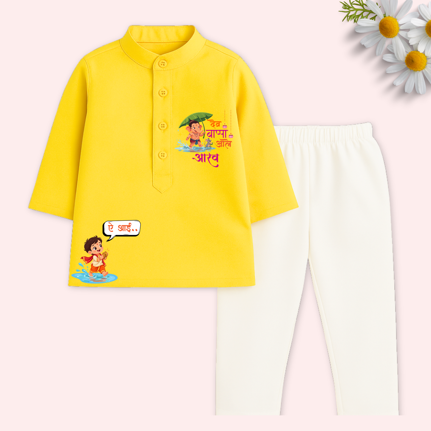 Ae Aai...Dev Bappa Aale Kurta set