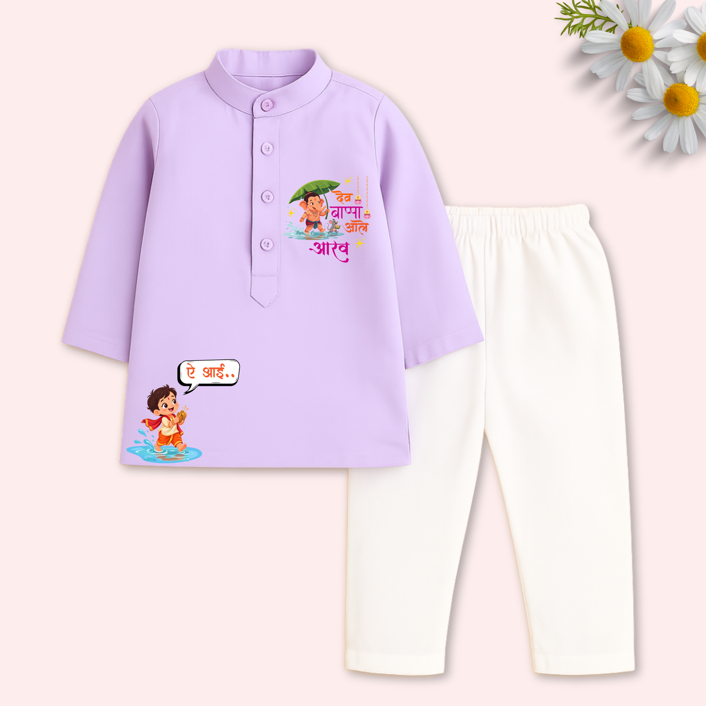 Ae Aai...Dev Bappa Aale Kurta set