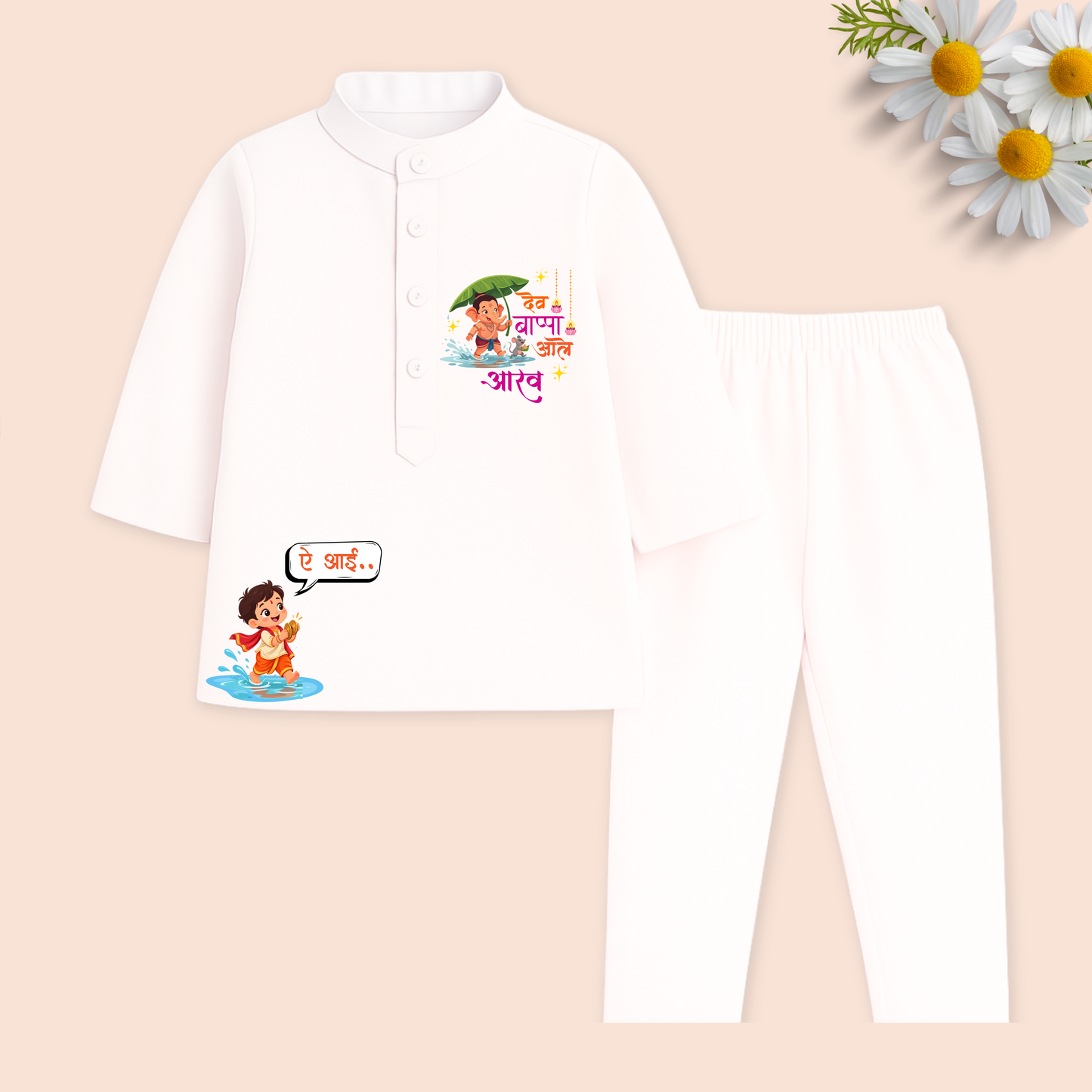 Ae Aai...Dev Bappa Aale Kurta set