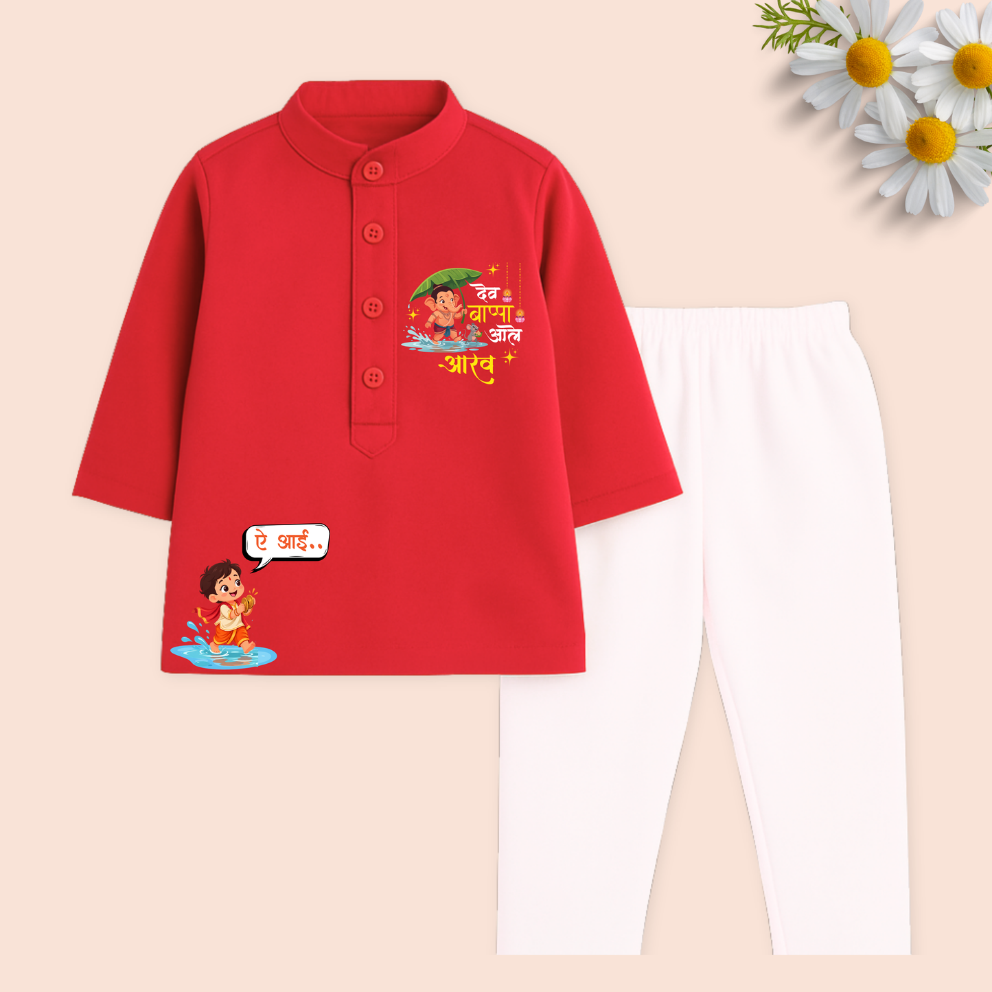 Ae Aai...Dev Bappa Aale Kurta set