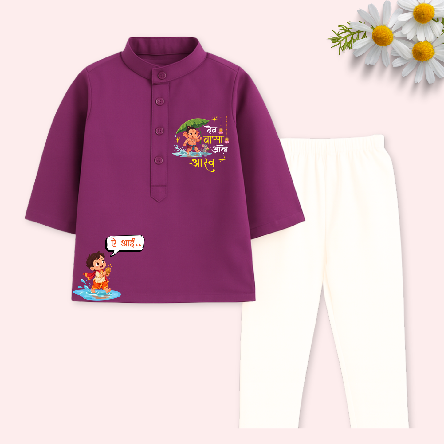 Ae Aai...Dev Bappa Aale Kurta set