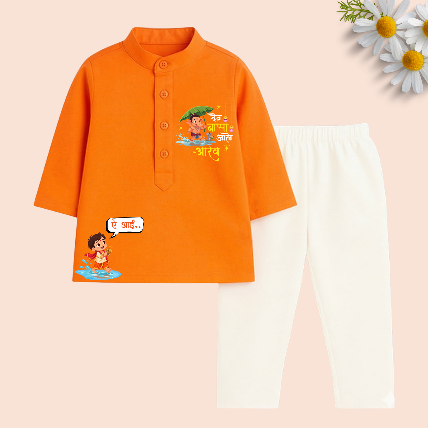 Ae Aai...Dev Bappa Aale Kurta set
