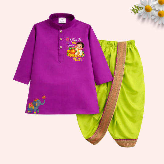 Ghar ka Asli Sona Dhoti kurta set