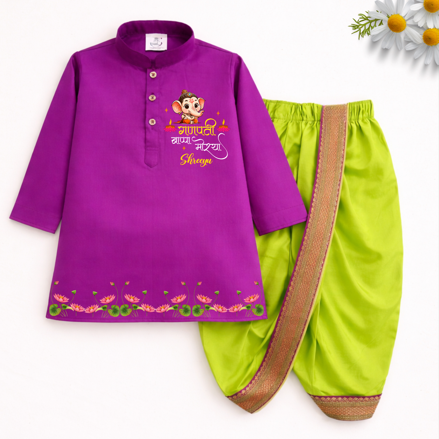 Ganpati Bappa Mourya Dhoti Kurta