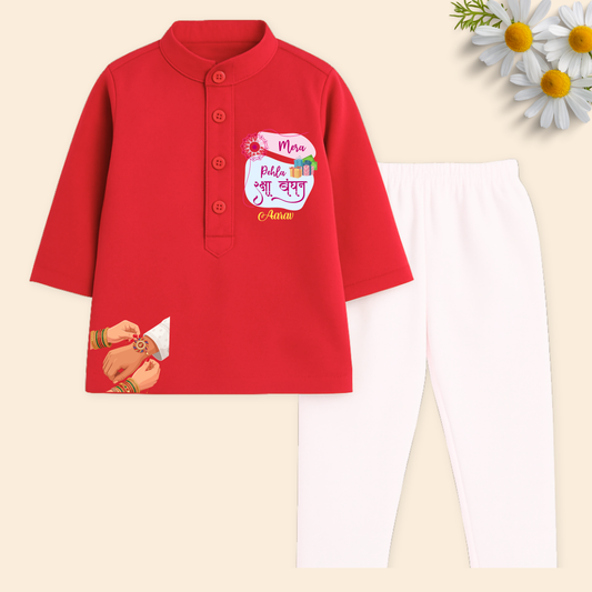 Mera Pehla Raksha Bandhan Kurta Set