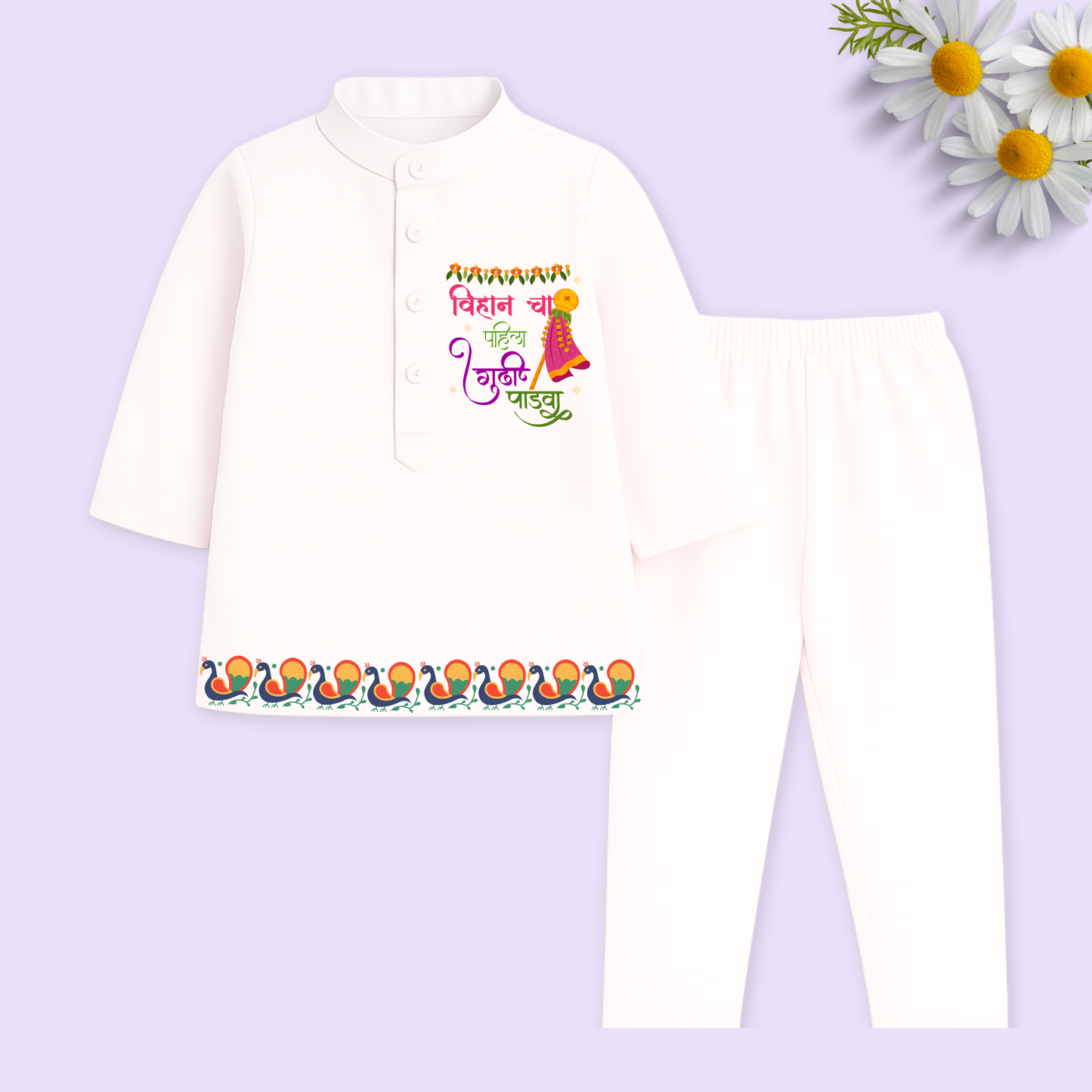 Pahila Gudi Padwa Kurta