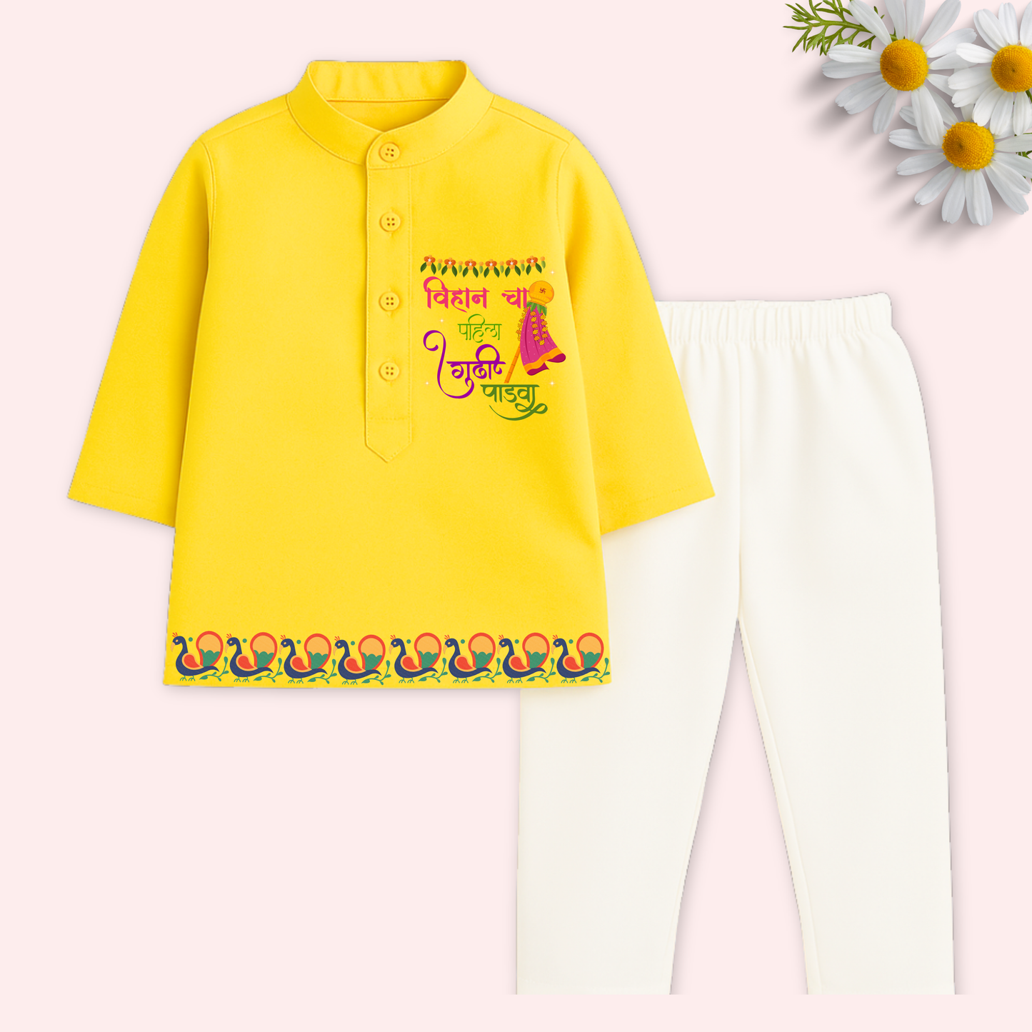 Pahila Gudi Padwa Kurta