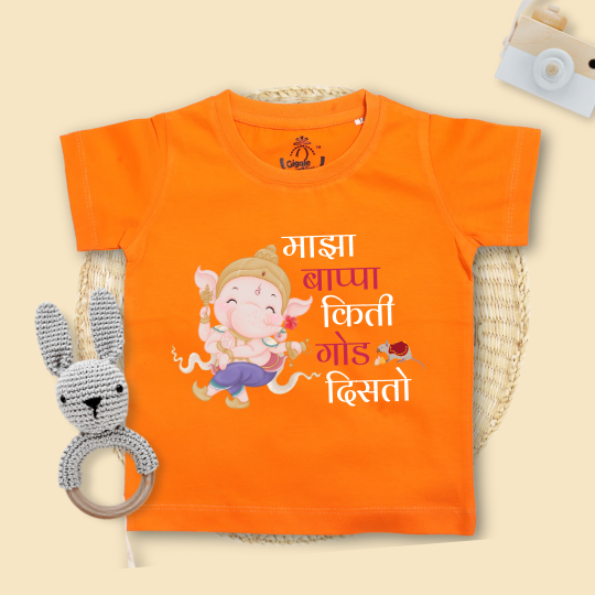 Maja Bappa Kiti Godh Disto (Orange)