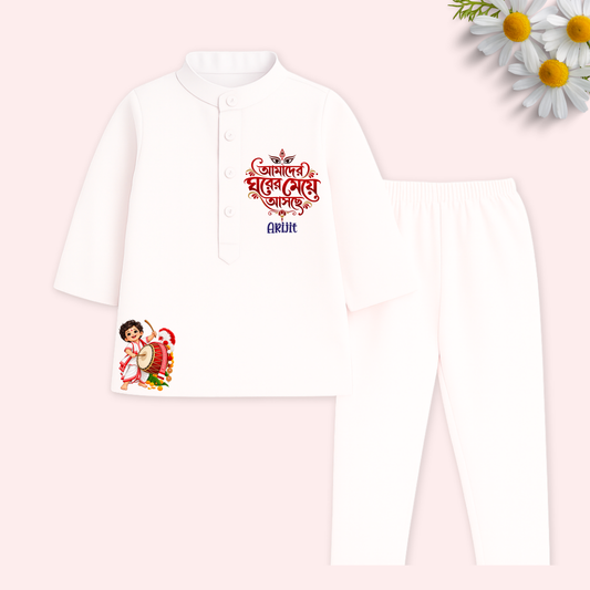 Amader ghorer meye asche Kurta set