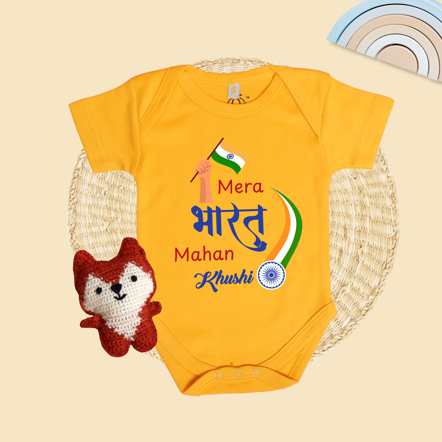 Mera Bharat Mahan
