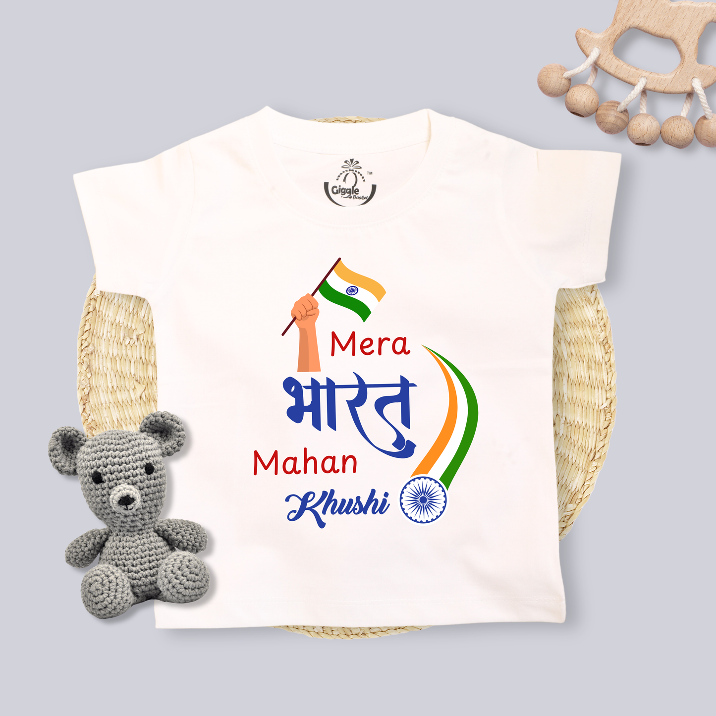 Mera Bharat Mahan