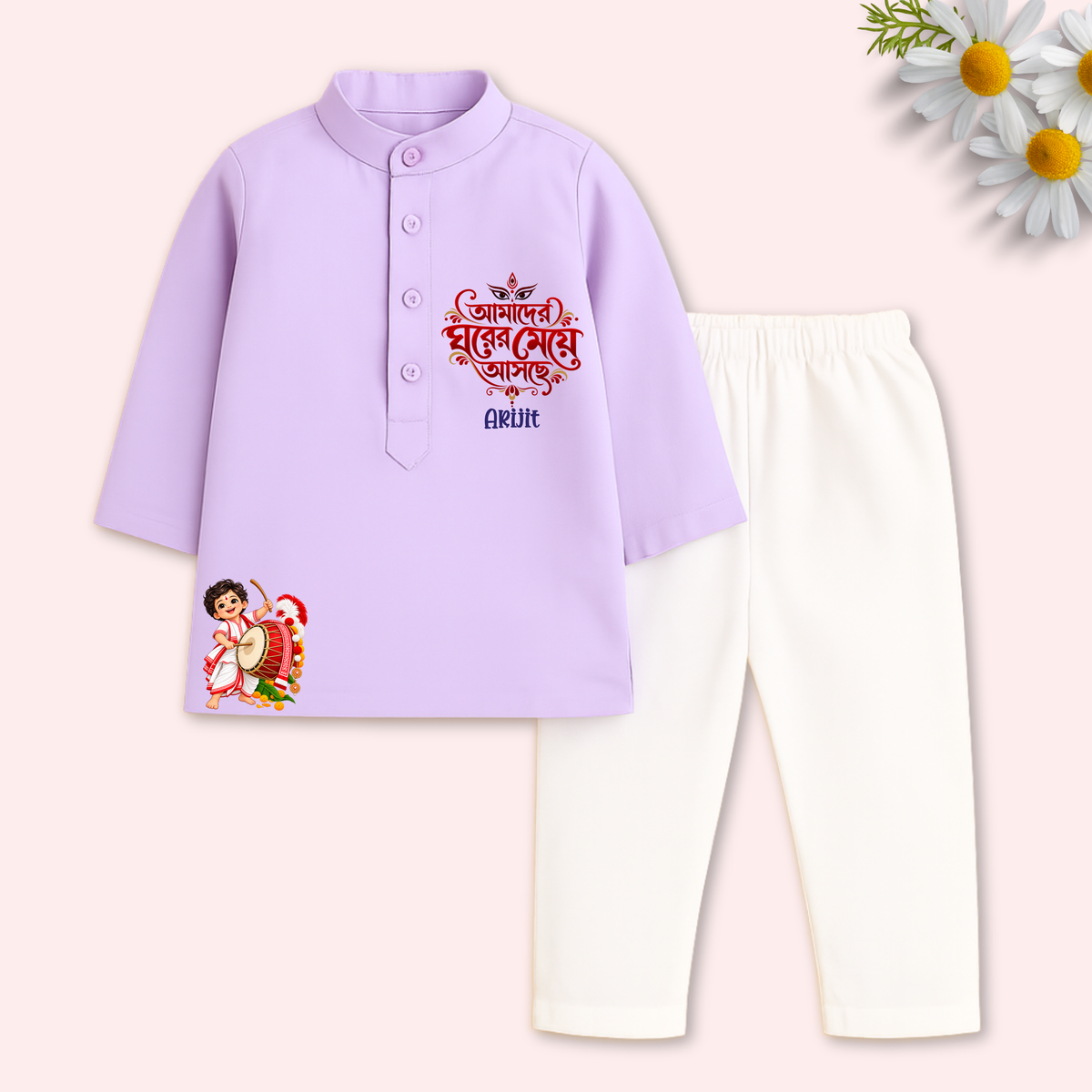 Amader ghorer meye asche Kurta set