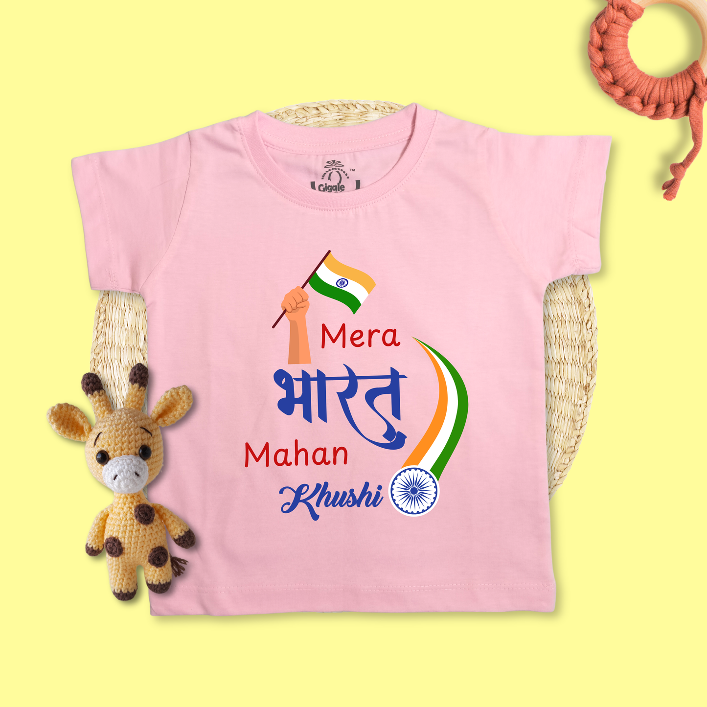 Mera Bharat Mahan