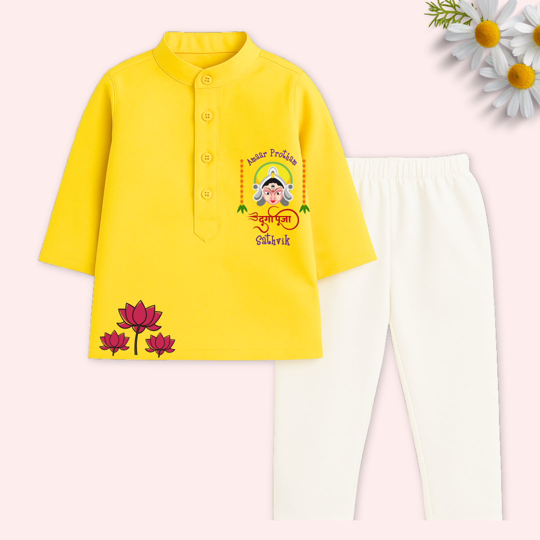 Amaar Protham Durga Puja