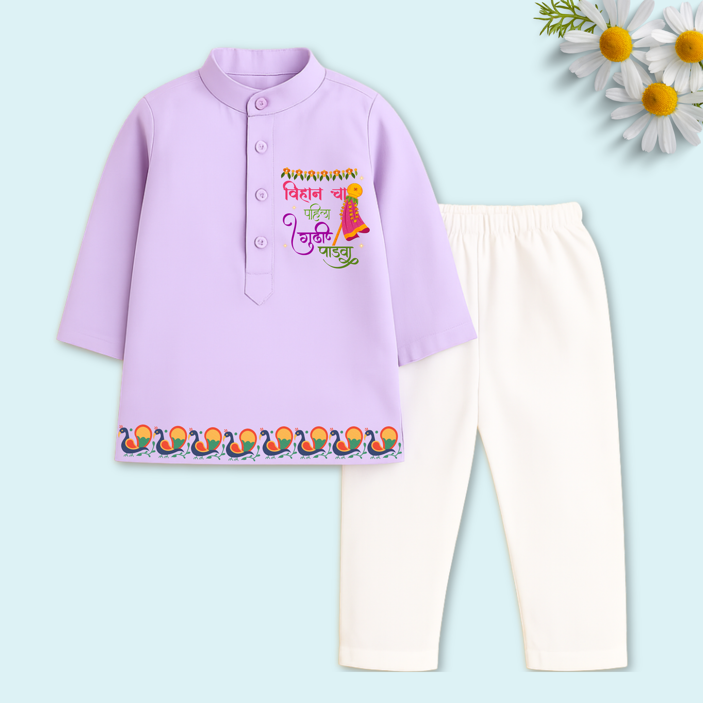 Pahila Gudi Padwa Kurta